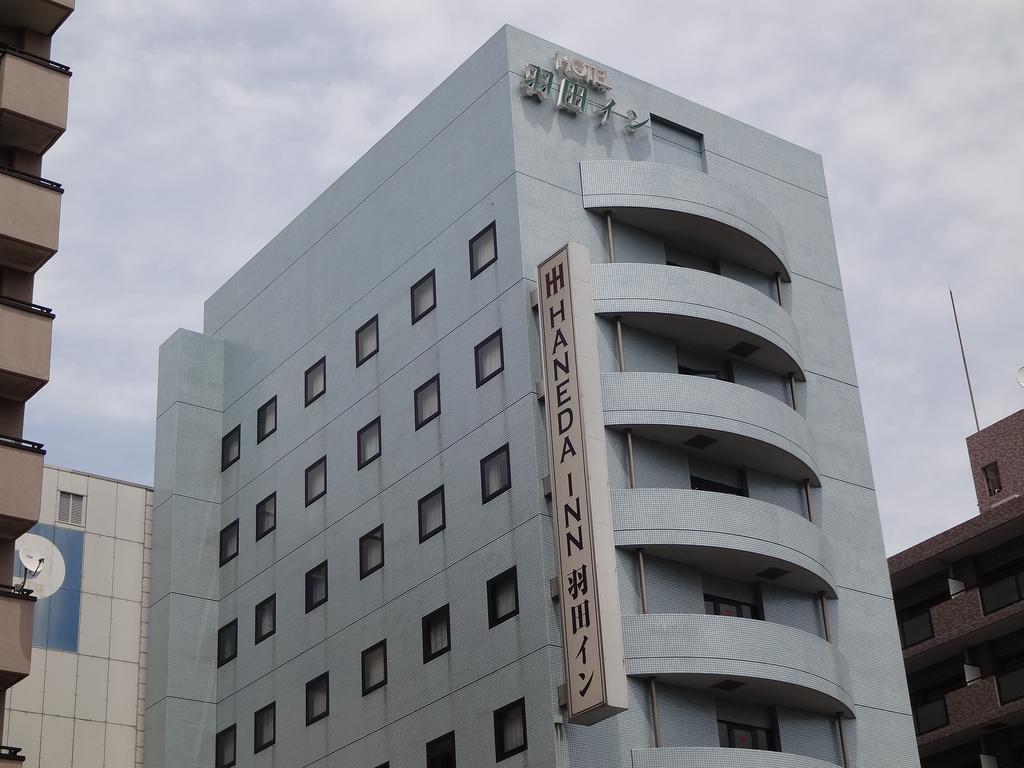 Haneda Inn Токио Екстериор снимка